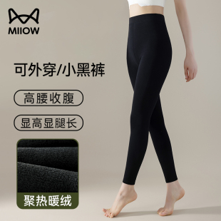 显瘦可外穿小黑裤 猫人打底裤 高腰收腹提臀加绒修身 女冬季 女保暖裤