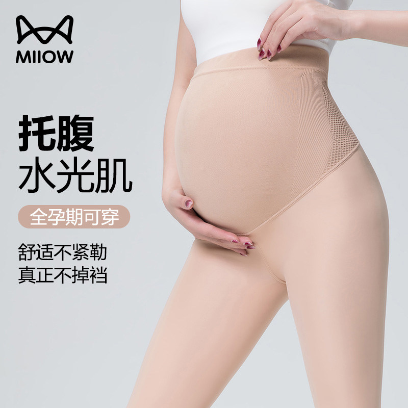 猫人孕妇光腿神器秋冬款打底裤加绒加厚裤子不勒肚子打底袜连裤袜,孕妇装/孕产妇用品/营养,孕妇打底裤,淘宝优惠券,粉丝福利购,淘宝优惠卷