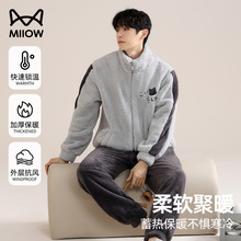 猫人珊瑚绒睡衣男款冬季2025新款加绒加厚秋冬季法兰绒家居服套装