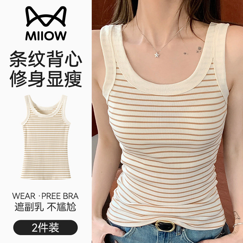 猫人条纹吊带背心女纯棉内搭图片