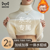 猫人高领毛衣女秋冬加绒厚打底衫 内搭2025新款 白色一体绒东北上衣