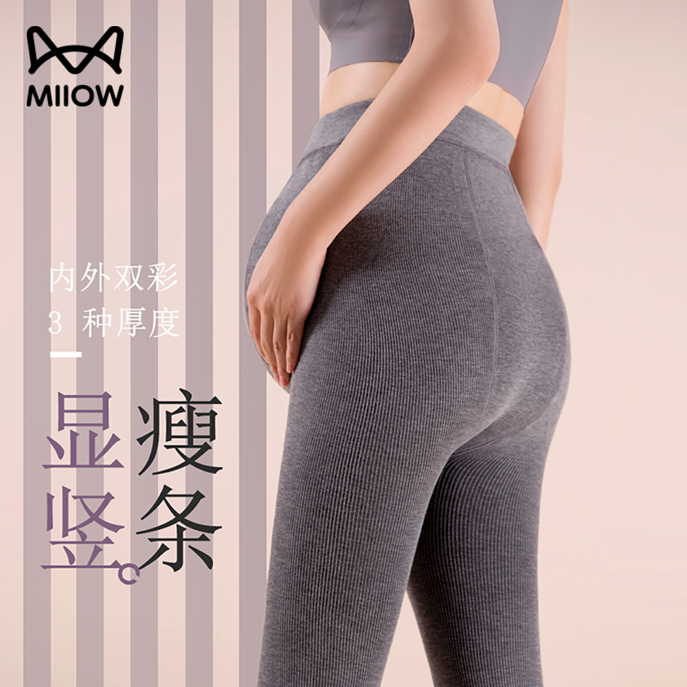 猫人孕妇打底裤春秋款连袜裤子