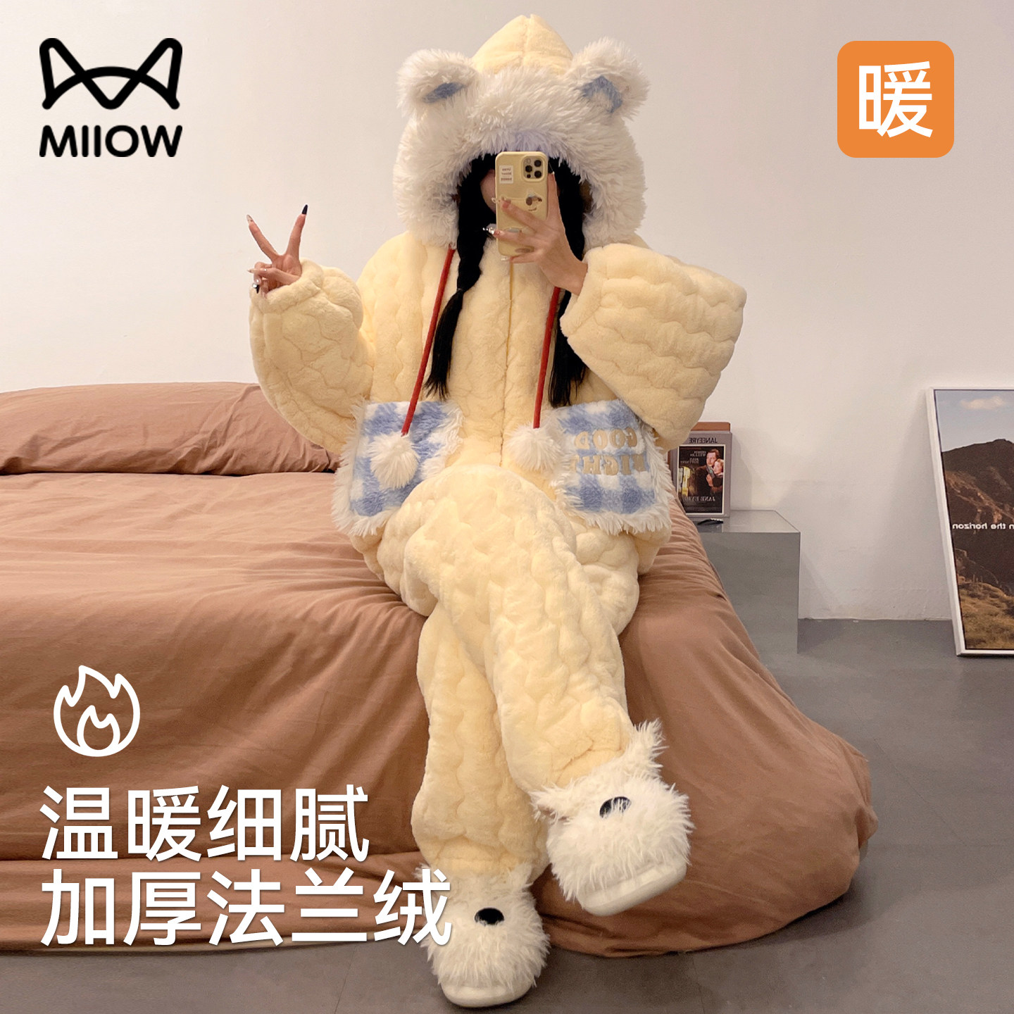 猫人三层夹棉睡衣女款冬季珊瑚绒加厚卡通可爱连帽家居服套装外穿,女士内衣/男士内衣/家居服,睡衣/家居服套装,淘宝优惠券,粉丝福利购,淘宝优惠卷