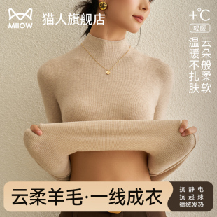 猫人针织毛衣打底衫女秋冬羊毛衫2025新款半高领内搭修身黑色上衣