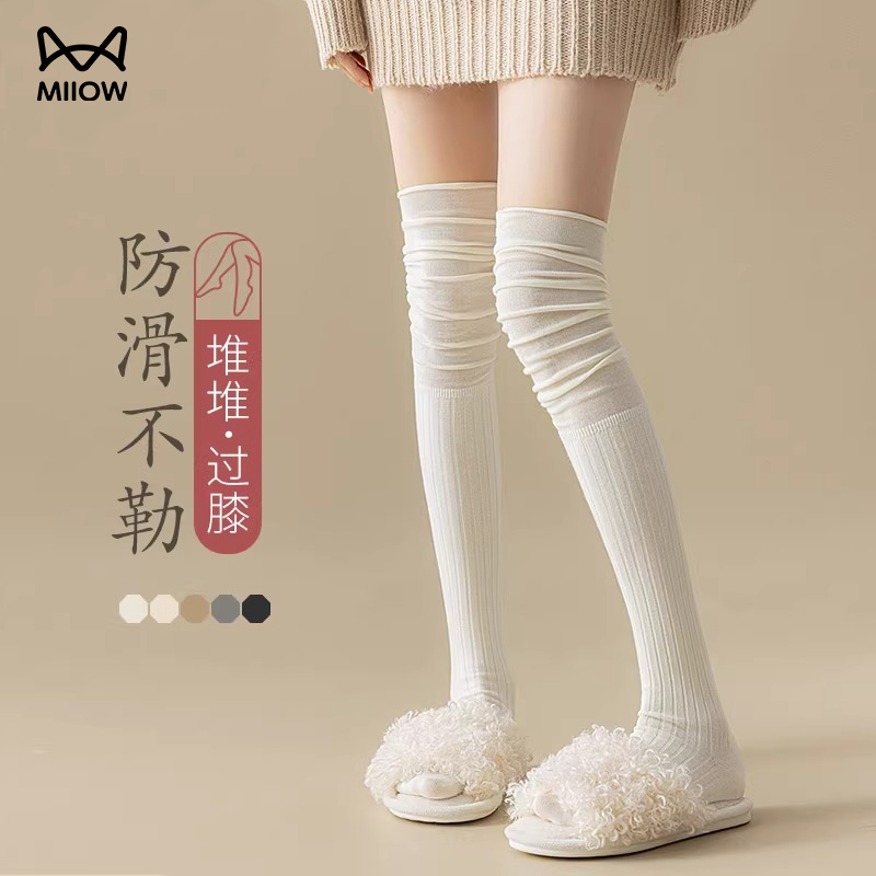 猫人长筒过膝堆堆袜高弹防下滑