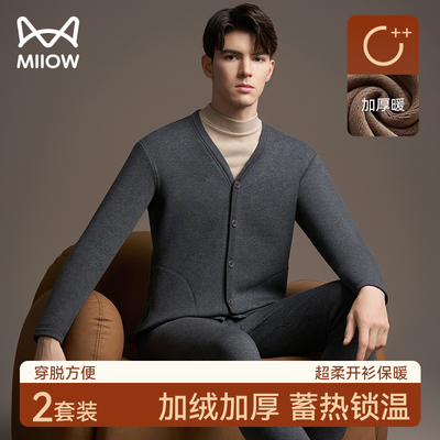 猫人男士开衫保暖套装