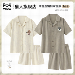猫人冰丝情侣睡衣女夏季2025新款短袖男款卡通薄款超火家居服套装