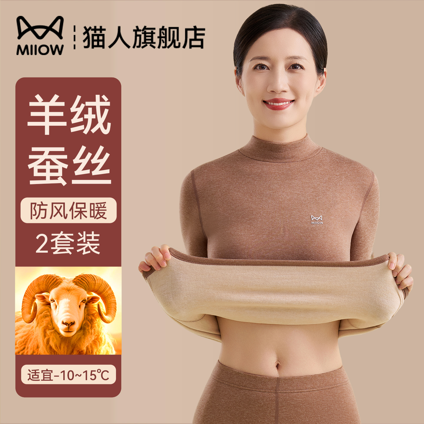 猫人中老年人秋衣秋裤套装女款半高领加绒加厚德绒保暖内衣秋冬季