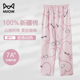 女长裤 棉绸裤 春秋款 全棉休闲遛弯家居裤 子 2025年新款 猫人纯棉睡裤