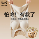 猫人羊绒保暖背心女带胸垫文胸一体德绒发热加绒无痕打底吊带内衣