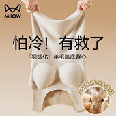 猫人羊绒保暖背心女带胸垫文胸一体德绒发热加绒无痕打底吊带内衣