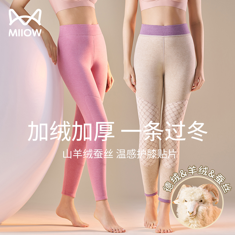 猫人高腰打底贴片德绒发热保暖裤