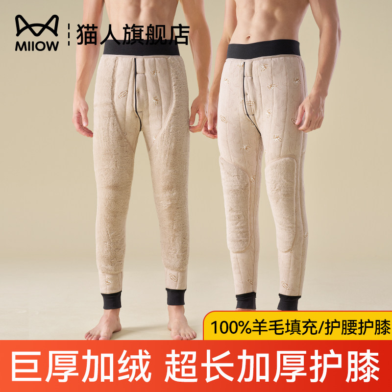 棉裤男款东北零下40度防寒羊毛裤