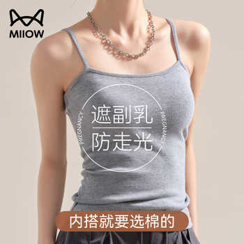 猫人小吊带背心女内搭2025新款 猫人小吊带背心女内搭2025新款