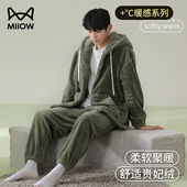 加绒加厚保暖冬天法兰绒家居服 冬季 猫人珊瑚绒男士 睡衣男2026新款