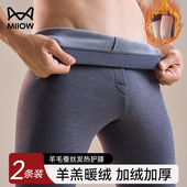 打底护膝棉毛裤 加绒加厚发热2025新款 冬季 秋裤 猫人男士 男款 保暖裤
