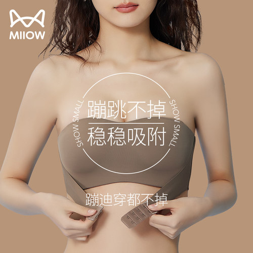 无肩带内衣女薄款夏季小胸聚拢