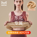猫人东北零下保暖背心女款 加绒加厚羊羔绒发热内搭打底棉内衣 冬季