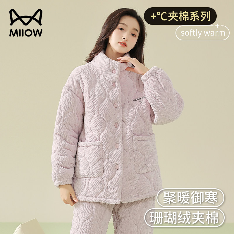 猫人女士睡衣女2026新款冬季三层加厚夹棉珊瑚绒保暖加厚家居服冬,女士内衣/男士内衣/家居服,睡衣/家居服套装,淘宝优惠券,粉丝福利购,淘宝优惠卷