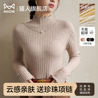 猫人木耳边针织衫毛衣送项链搭配