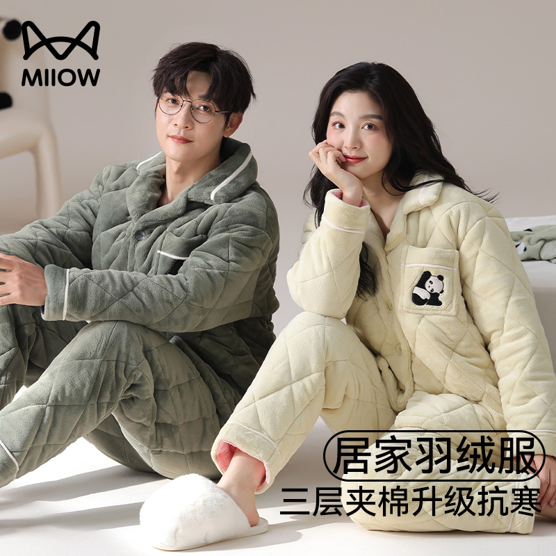 猫人情侣款睡衣男士冬季三层加厚夹棉保暖女款珊瑚绒家居服套装