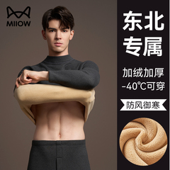 猫人羊羔绒保暖内衣男款加绒德加厚中高领羊毛秋衣秋裤男士套装冬