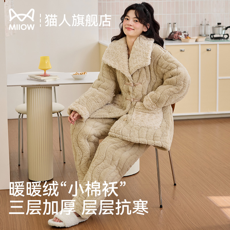 猫人睡衣女款三层夹棉冬加绒加厚