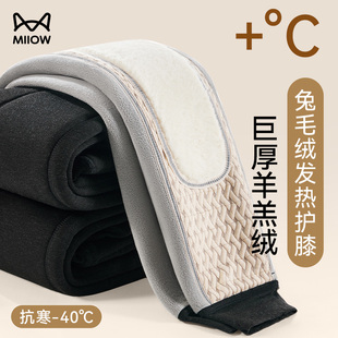 男2025新款 猫人男士 零下40度羊毛棉裤 加绒加厚东北防寒绒裤 保暖裤