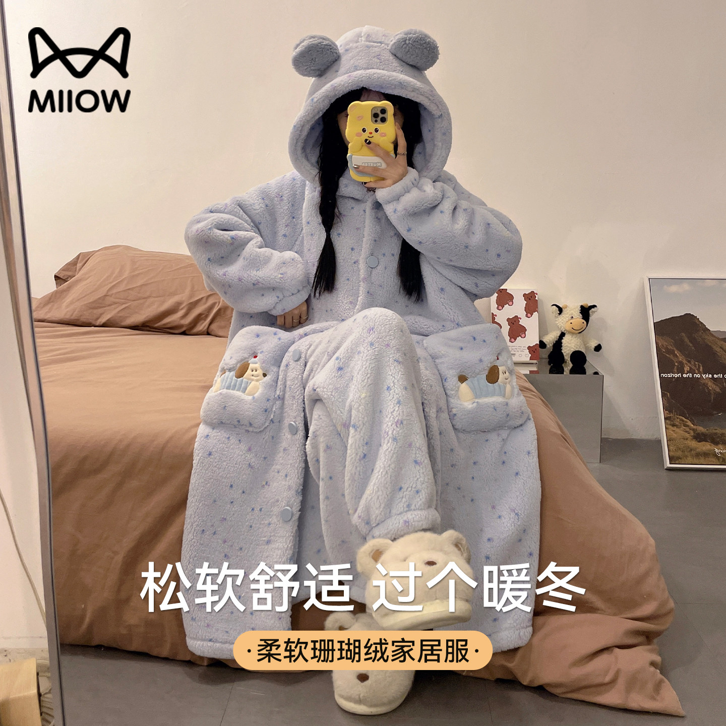 猫人睡袍女秋冬季珊瑚绒长款连帽加绒加厚法兰绒家居服套装可外穿,女士内衣/男士内衣/家居服,睡袍/浴袍,淘宝优惠券,粉丝福利购,淘宝优惠卷