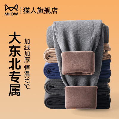 东北保暖裤男款零下40度加绒加厚