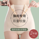 女强力收小肚子高腰无痕束腰内裤 薄款 夏季 猫人旗袍专用收腹提臀裤