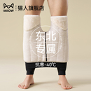 猫人棉裤男款东北零下40度防寒羊毛裤2025新款男士保暖裤加绒加厚