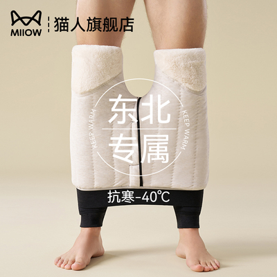 棉裤男款东北防寒羊毛裤2025新款