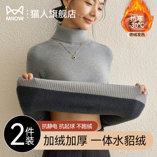 猫人堆堆高领毛衣女加绒加厚秋冬2025新款内搭针织打底衫灰色上衣
