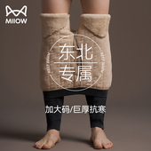 男大码 猫人棉裤 东北抗寒零下40度 2025新款 加绒加厚保暖裤 男款 冬季