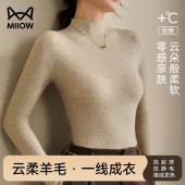 猫人针织衫 毛衣上衣 秋冬羊毛黑色内搭修身 女半高领打底衫 2025新款