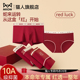 一男一女男士 猫人本命年情侣红色内裤 袜子女款 结婚一对纯棉抗菌裆