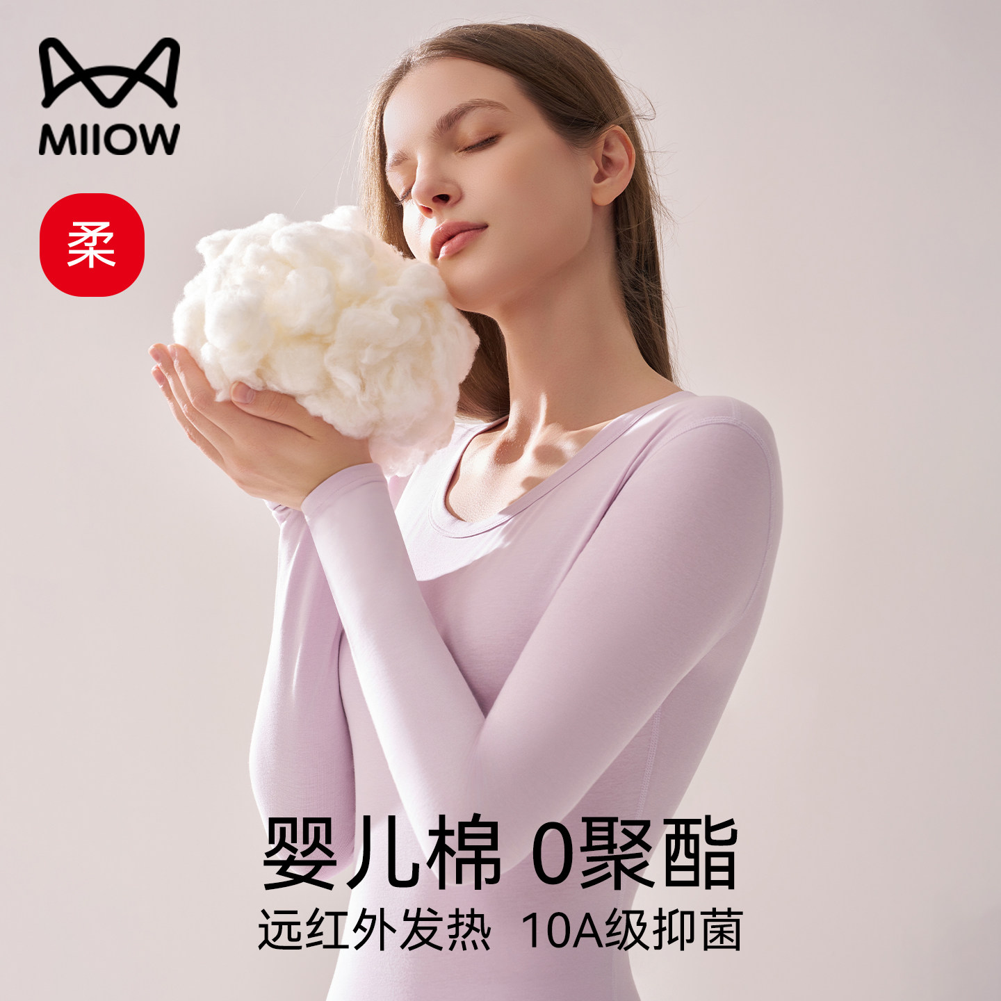 猫人秋衣秋裤女款保暖内衣套装纯棉女士冬季棉毛衫内搭打底衫线衣