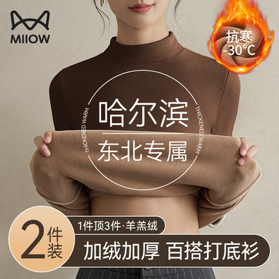 猫人加绒加厚羊羔绒东北抗寒专用