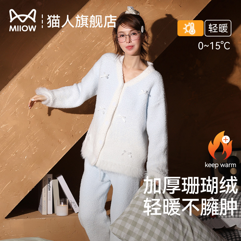 猫人珊瑚绒女士睡衣女2025新款冬