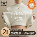 猫人加绒加厚打底衫女半高领毛衣秋冬东北零下一体绒内搭保暖上衣