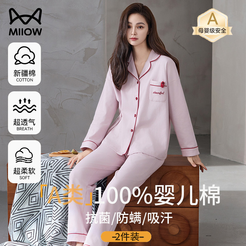 猫人睡衣a类纯棉布料100全棉女秋图片