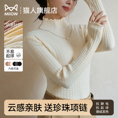 猫人木耳边针织衫毛衣送项链搭配