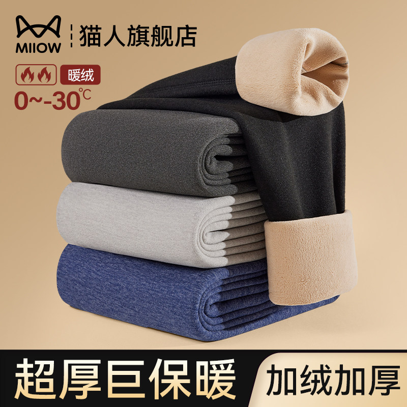 猫人保暖裤男款加绒加厚保温防寒打底棉裤绒裤2025新款男秋裤冬季