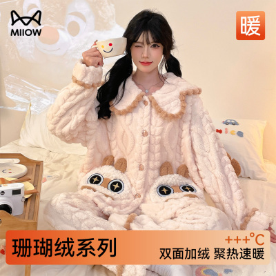 猫人珊瑚绒女士睡衣女款秋冬季