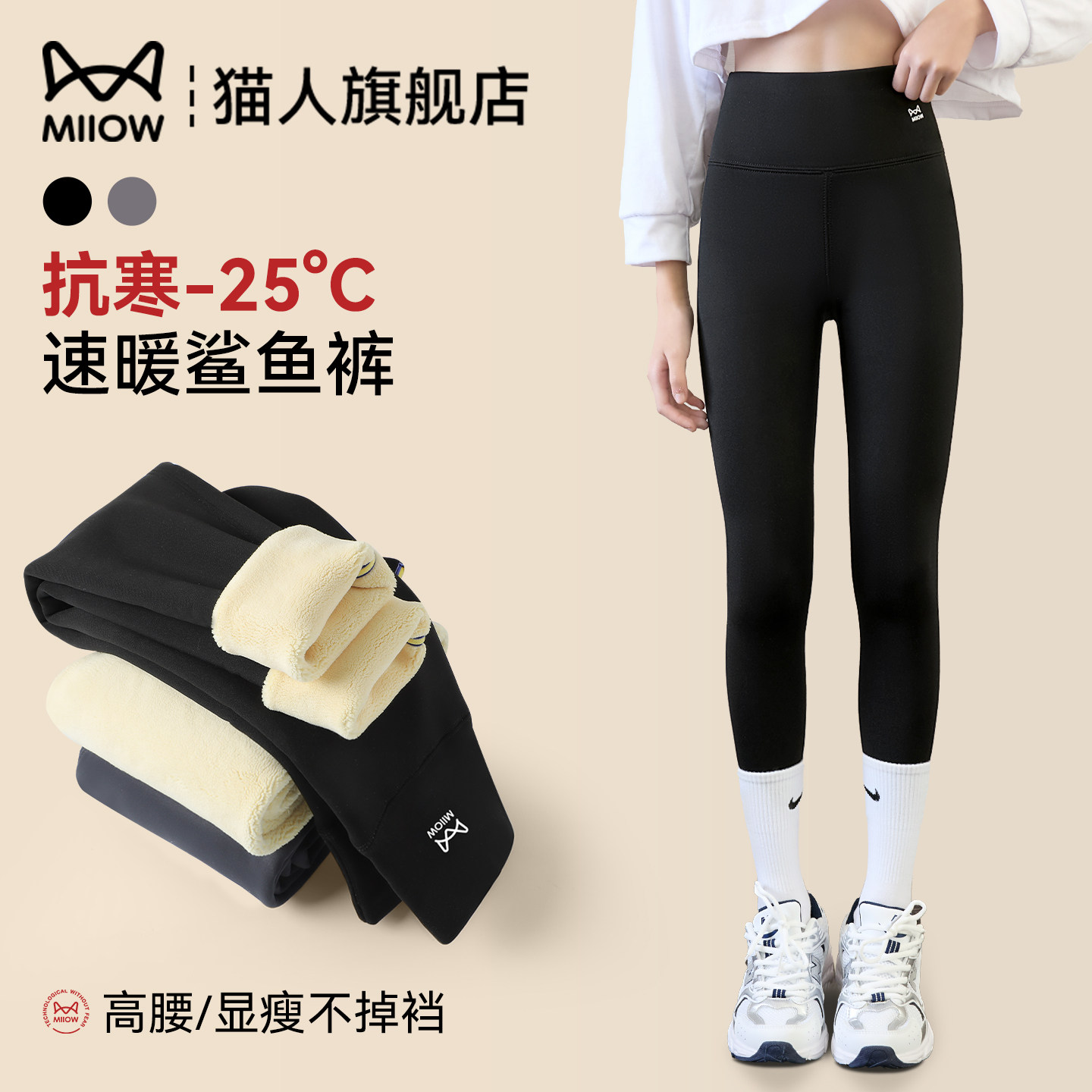 猫人女童打底裤子加绒加厚外穿2025新款秋冬季儿童黑色瑜伽鲨鱼裤,童装/婴儿装/亲子装,裤子,淘宝优惠券,粉丝福利购,淘宝优惠卷