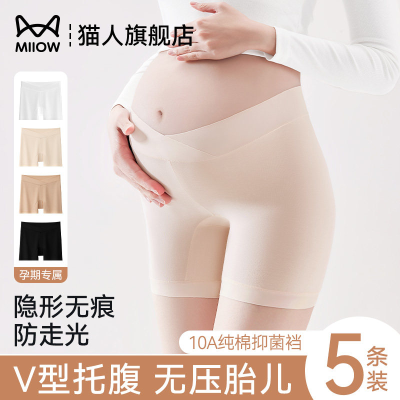 猫人孕妇专用安全裤内裤防走光图片