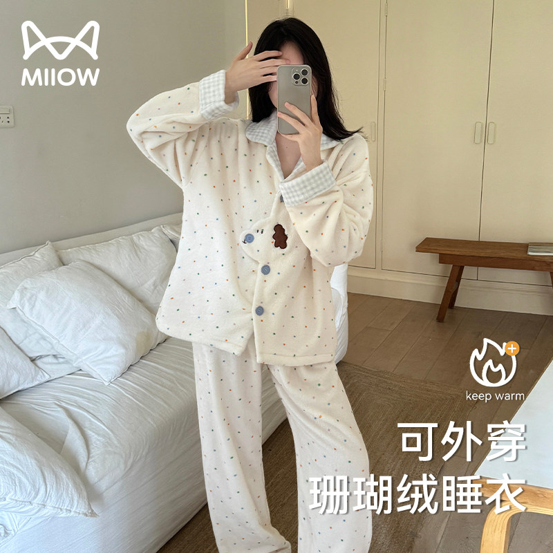 猫人法兰绒女士睡衣女2025新款冬季保暖加绒加厚珊瑚绒家居服套装