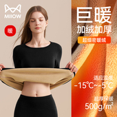 猫人保暖内衣女款 冬季 加绒加厚东北零下40度抗寒秋衣秋裤 女士套装