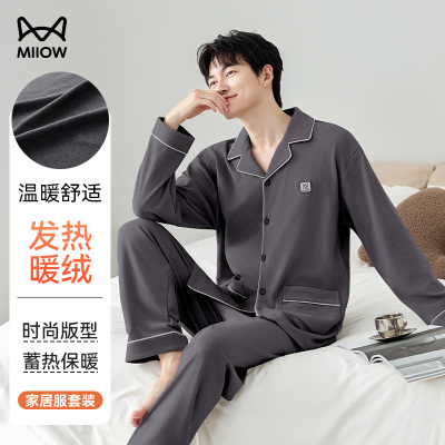 猫人德绒男士睡衣男2025新款秋冬